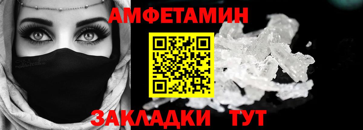 Кимовск  АМФЕТАМИН Розовый  Амфетамин  Вход с VPN  АМФ 