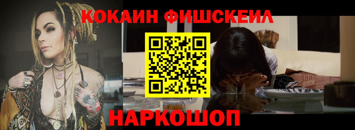 Кокаин Колумбийский Кимовск