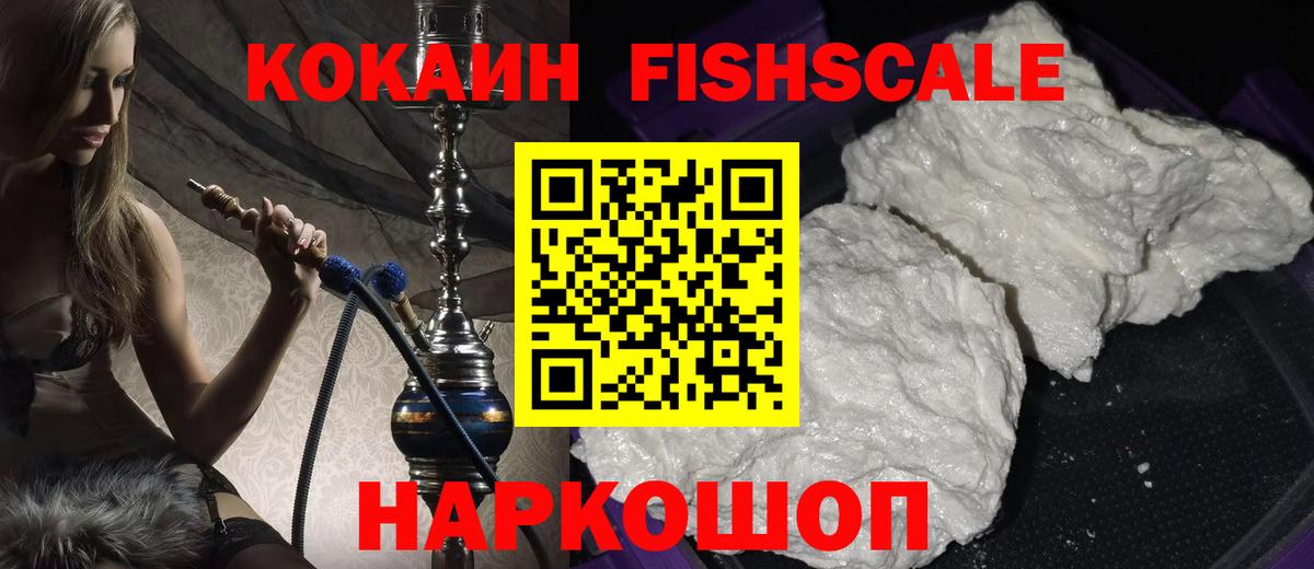 Кокаин Колумбийский  Вход с VPN  Кимовск  Кокаин Колумбийский 