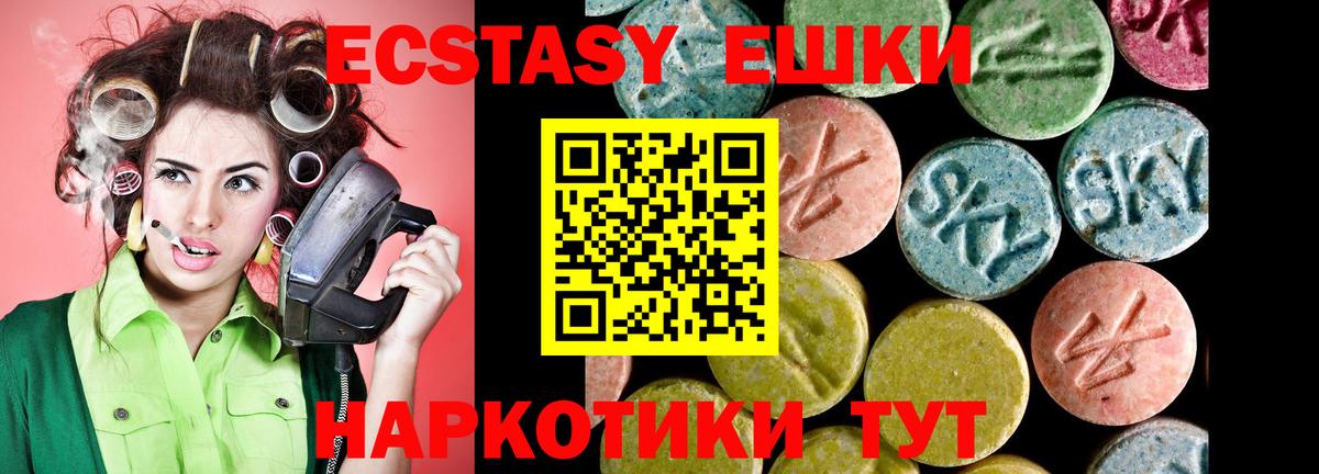 Кимовск  Экстази бентли  Экстази бентли  Вход с VPN 
