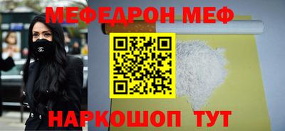 метадон Комсомольск-на-Амуре
