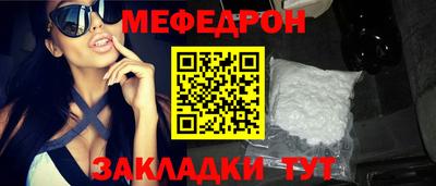 метадон Комсомольск-на-Амуре