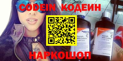 спиды Коммунар