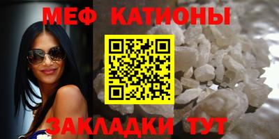 метадон Комсомольск-на-Амуре