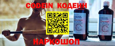 метадон Комсомольск-на-Амуре