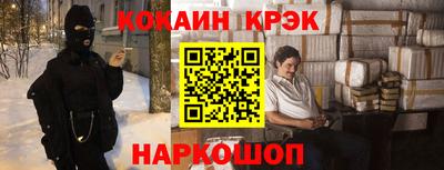 метадон Комсомольск-на-Амуре