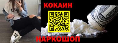 метадон Комсомольск-на-Амуре