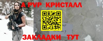 спиды Коммунар