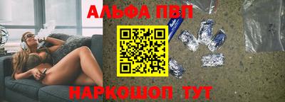 метадон Комсомольск-на-Амуре