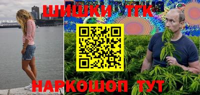 марихуана Конаково