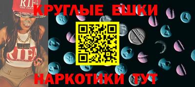 метадон Комсомольск-на-Амуре