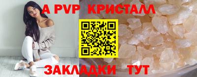 спиды Коммунар