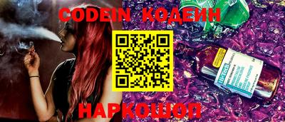 метадон Комсомольск-на-Амуре