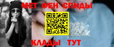 спиды Коммунар