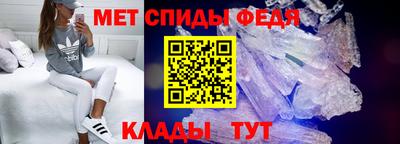метадон Комсомольск-на-Амуре