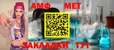 метадон Комсомольск-на-Амуре