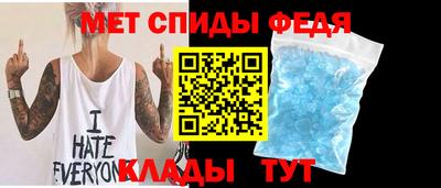 спиды Коммунар