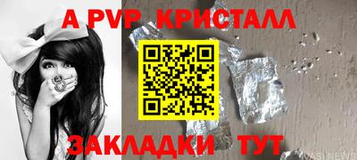 марихуана Конаково