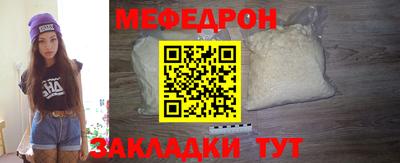 метадон Комсомольск-на-Амуре