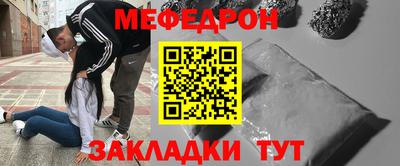 метадон Комсомольск-на-Амуре
