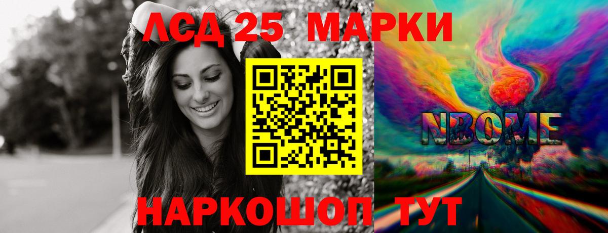 ЛСД экстази кислота Кимовск