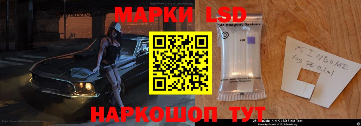 Лсд 25 экстази ecstasy  LSD-25 экстази ecstasy  ЛСД экстази  Вход с VPN  Кимовск 