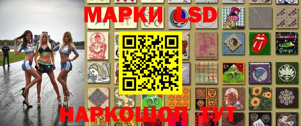 Марки N-bome 1500мкг  Марки NBOMe  Кимовск  Вход с VPN 