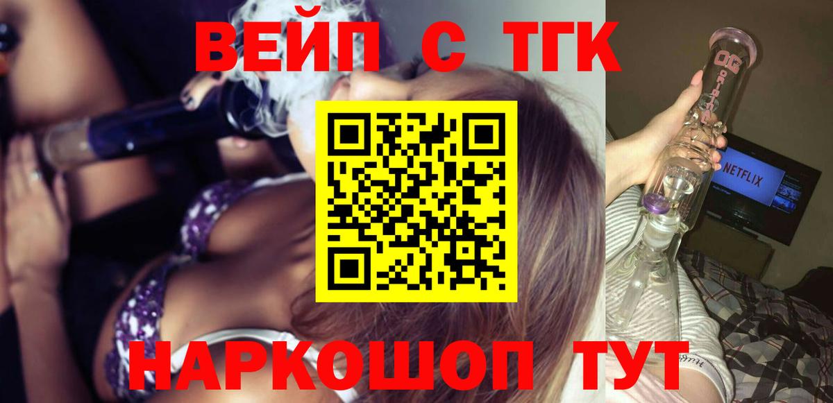 Дистиллят ТГК концентрат Кимовск